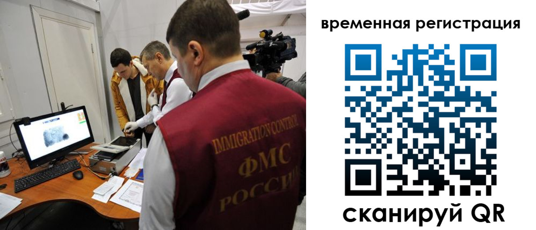 прописка штамп в Петушках