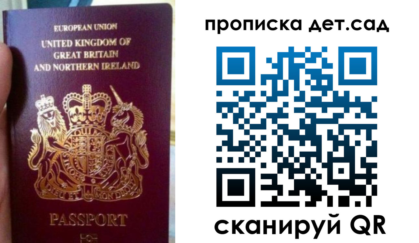 временная регистрация в Петушках