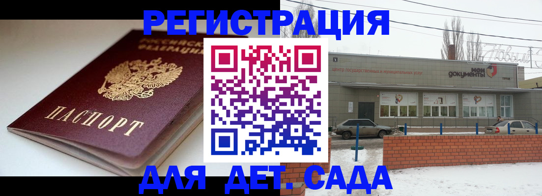 временная регистрация поиск в Петушках