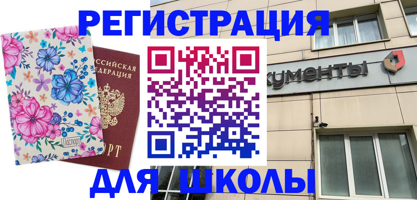 форма 3 в Петушках