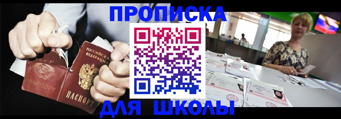 прописка поиск в Петушках