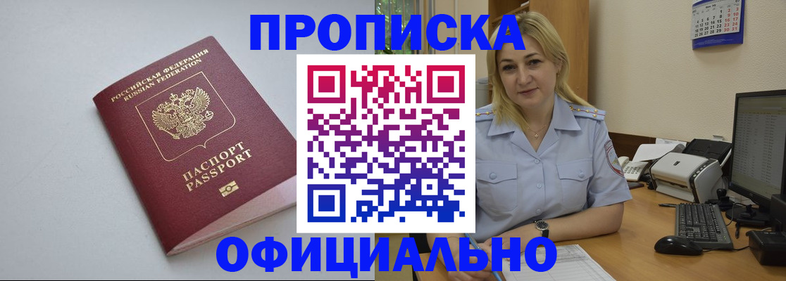 найти адрес прописки в Петушках