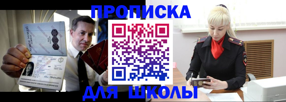 временная регистрация 2025 в Петушках