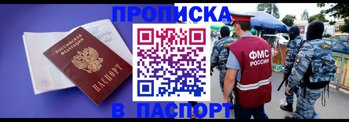 найти адрес прописки в Петушках